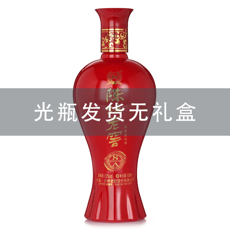 LUZHOU/泸州泸州陈坛老窖8A 浓香型52度（光瓶）52度500ML