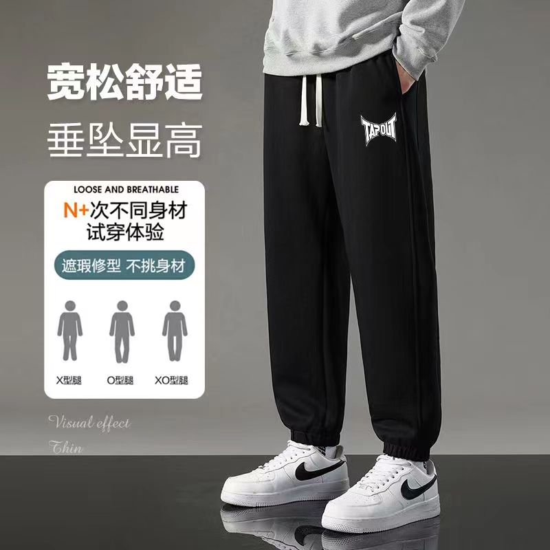 TAPOUT男士卫裤加绒加厚舒适百搭显高秋冬运动裤宽松垂坠大码裤子
