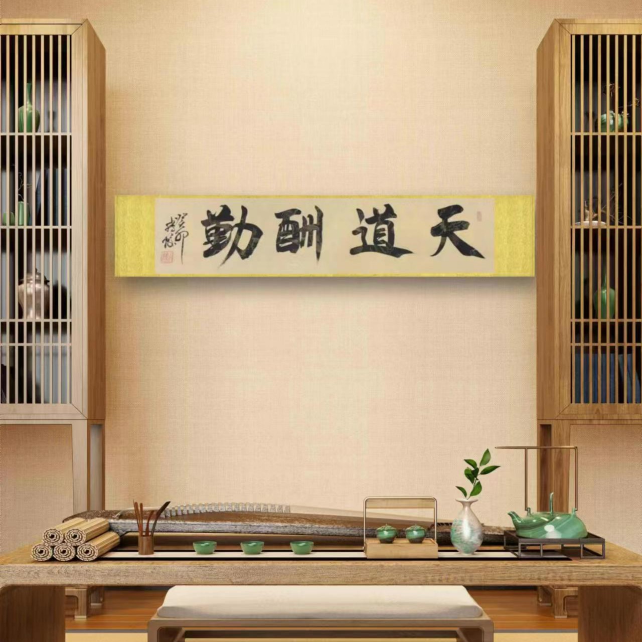 尹腾蛟--四尺对开仿古龙纹--天道酬勤纯手工作品--卷轴发货