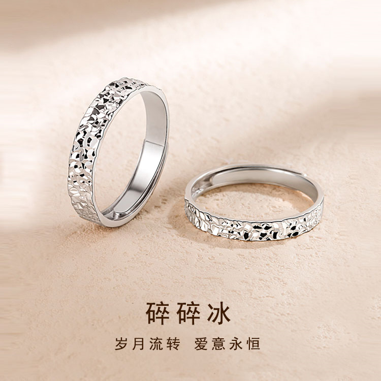 925银戒指 碎碎冰戒指s925纯银小众轻奢高级情侣银对戒网红款银饰