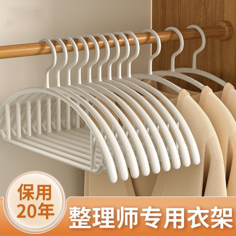 【首单0.01】防肩角衣架家用挂衣无痕衣服架子晒晾防滑衣挂衣撑子