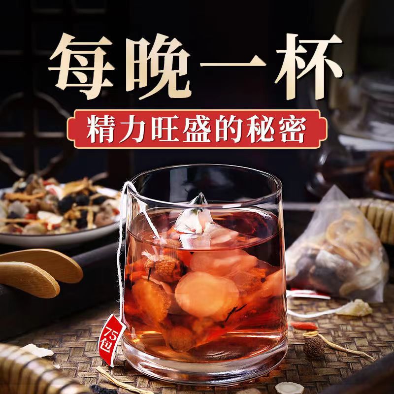 【重振雄风】参精茶八宝茶男人喝的茶桑葚枸杞组合茶养生茶冲泡茶包