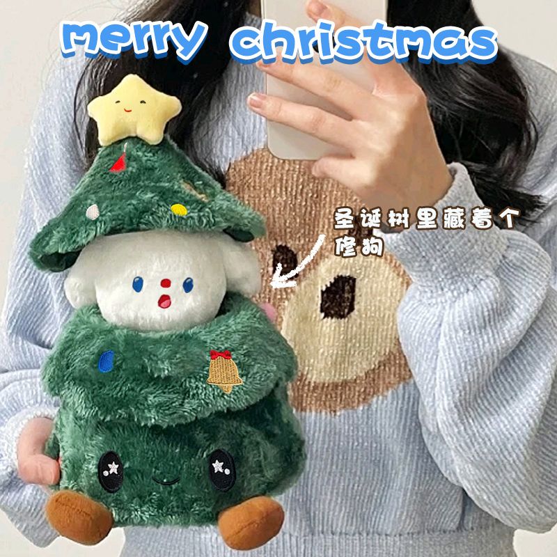 马克捉迷藏狗狗圣诞树图布公仔玩偶娃娃圣诞节礼物女生日毛绒玩具