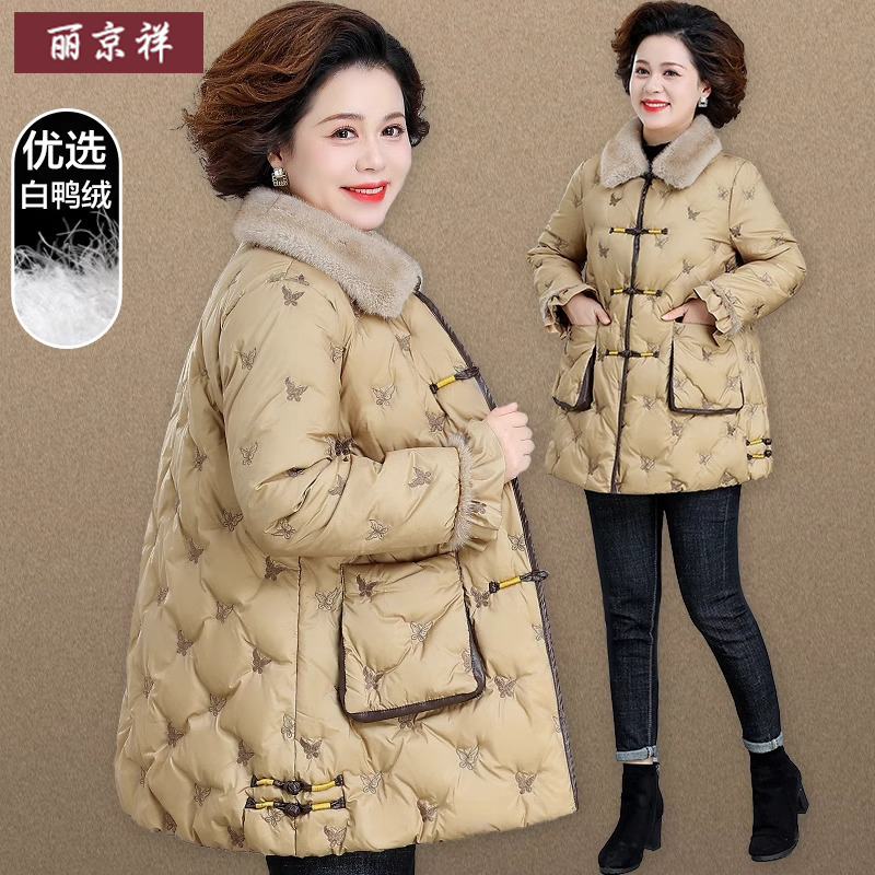 民族风妈妈高端刺绣羽绒服冬装中长款洋气中老年白鸭绒保暖外套女