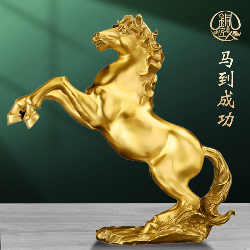 铜马摆件黄铜办公室工艺品家居中式马到成功马摆件生肖马装饰礼品