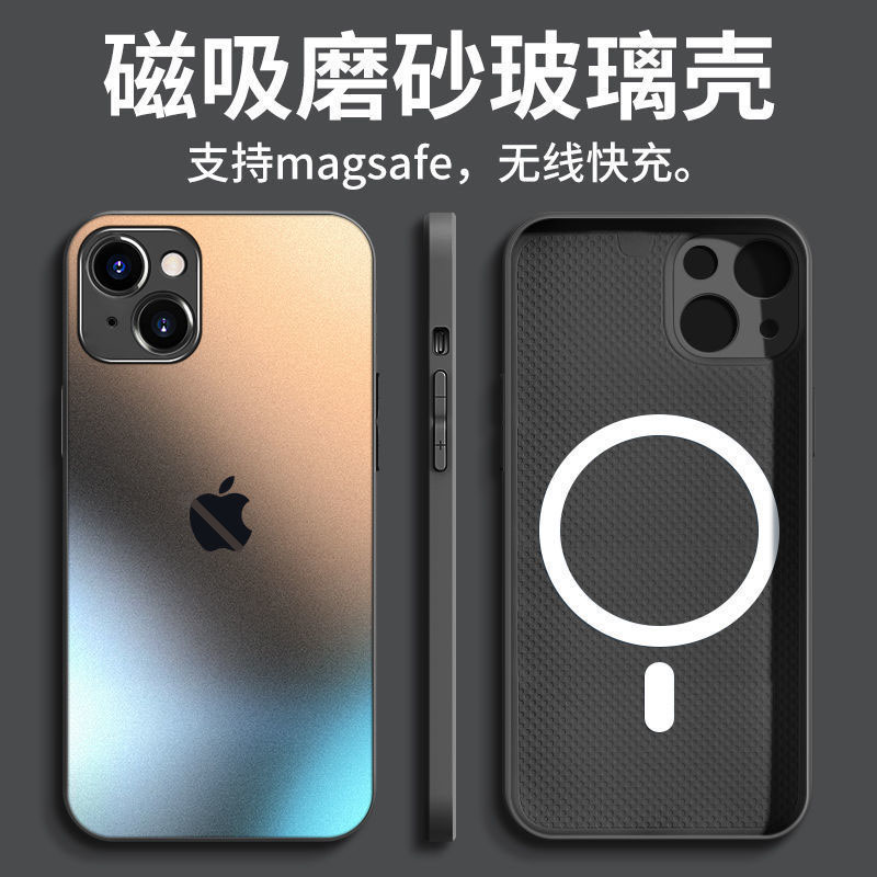 磨砂玻璃iphone14手机壳苹果13promax磁吸充电12全包高级感防摔壳