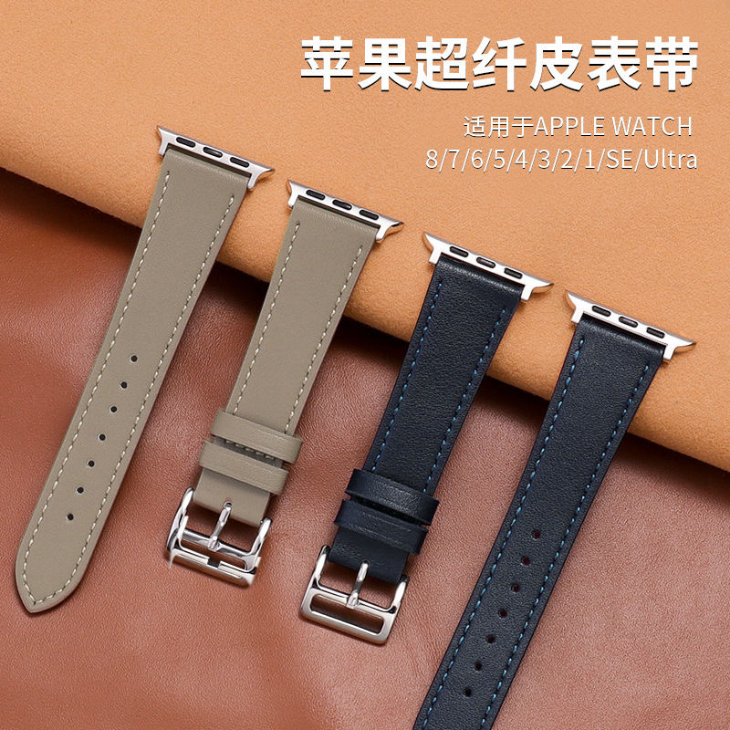 适用Applewatch苹果s7/s8手表爱玛士单圈新颜色iwatch7456123代se