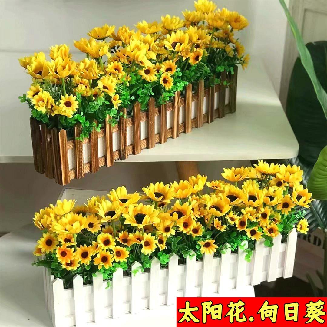 小向日葵仿真花摆件太阳花假花迷你摆设栅栏花小花束客厅客厅装饰