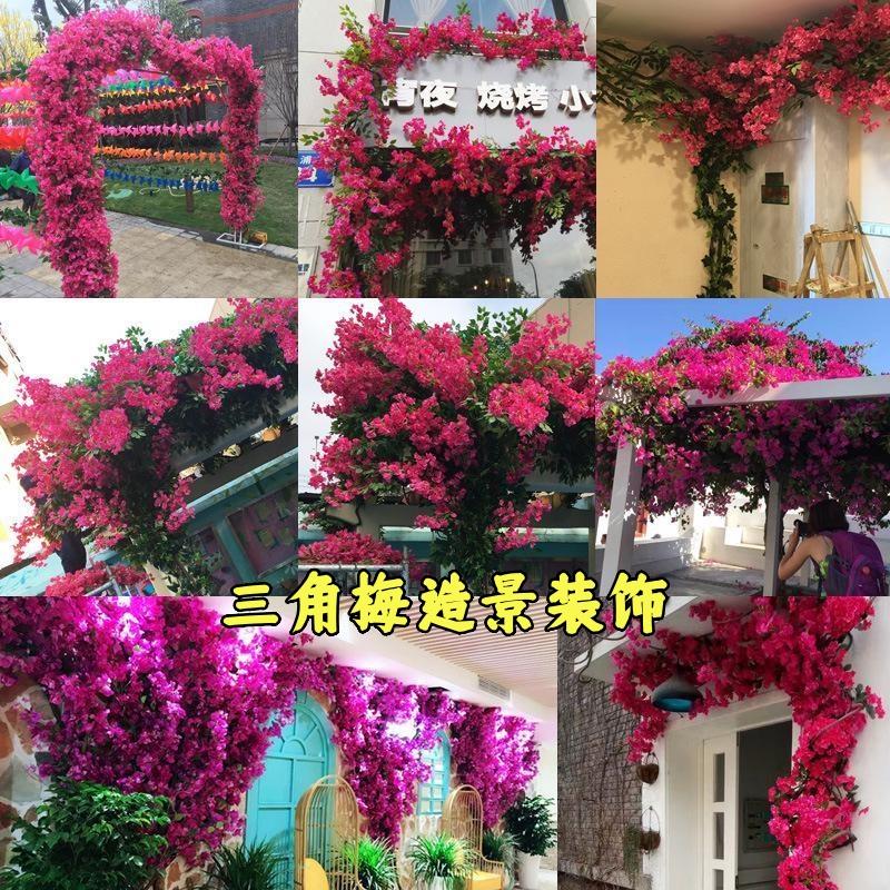 仿真三角梅家居婚庆客厅装饰花艺摆件假花户外工程造景装饰仿真花