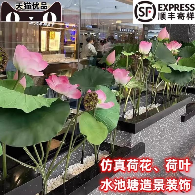 仿真荷花假荷花夏季池塘水池舞台庭院农家乐造景装饰景观拍摄道具