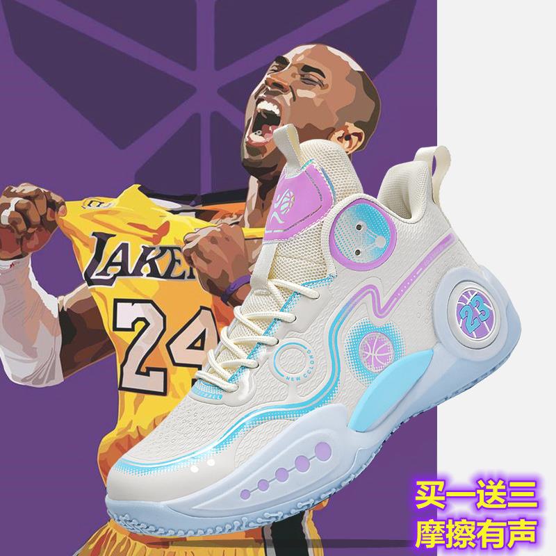 科比8篮球鞋男款6秋冬防滑皮面防水运动鞋詹姆斯青少年儿童球鞋男