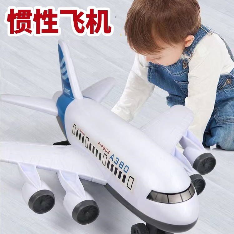 7.99【30厘米A380惯性玩具】男孩玩具车（电商盒发货）