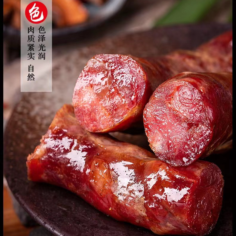 Lizhengwen/李正文【贵州香肠】原味/麻辣味传统腊肠柴火烟熏农美味
