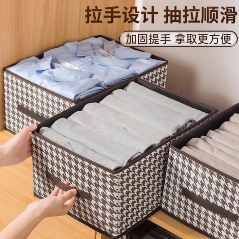 【库存不多 千鸟格收纳盒】可折叠40*28*20cm /非枕套商家补贴