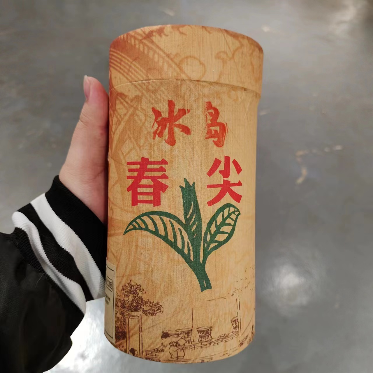 【飞哥开仓放漏】冰岛春尖筒装（生茶）120g
