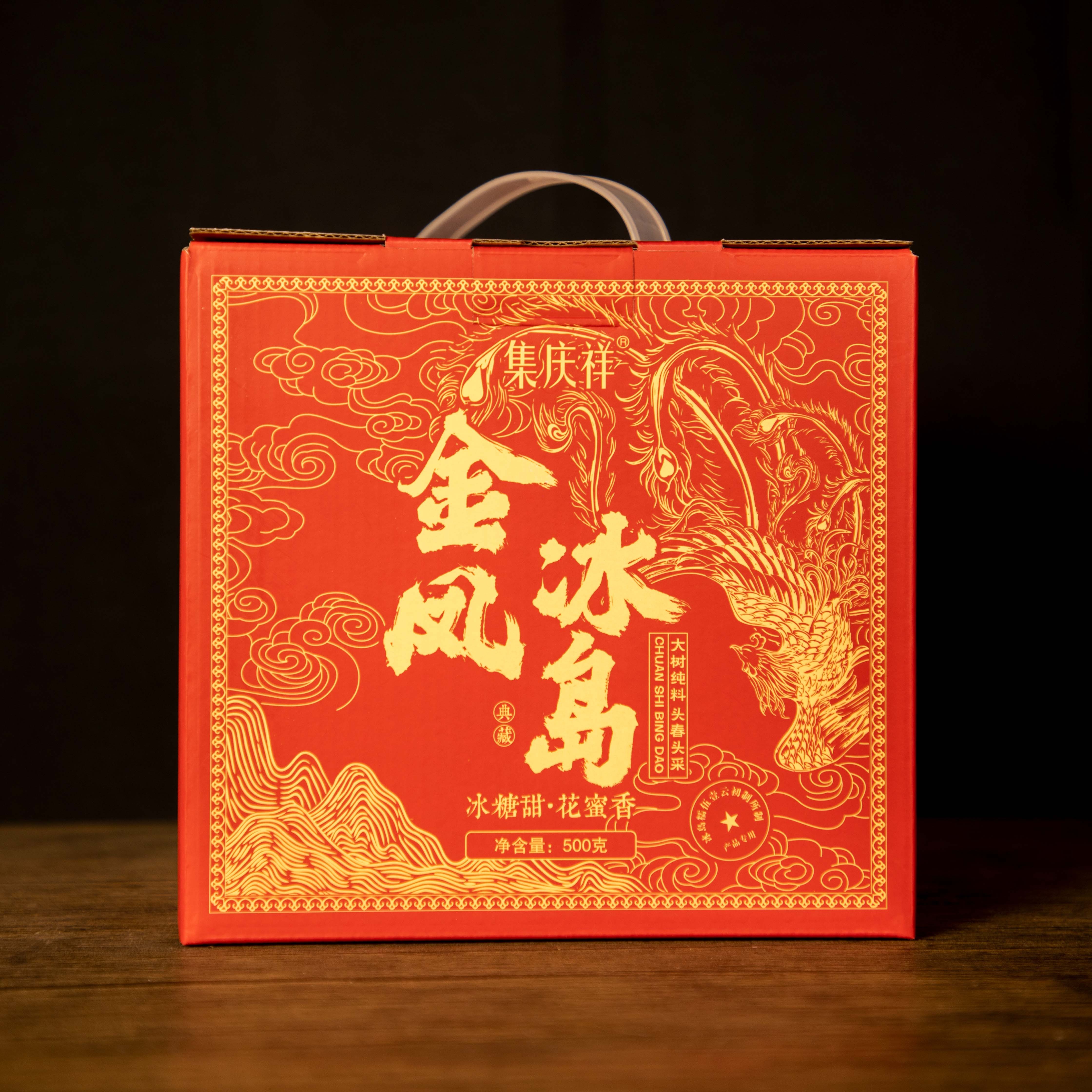【飞哥开仓放漏】金凤冰岛红茶滇红花香普洱散茶盒装（红茶）500g