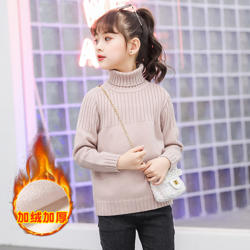 女童高领毛衣韩版2023新款秋冬季中大童打底衫加绒加厚儿童针织衫
