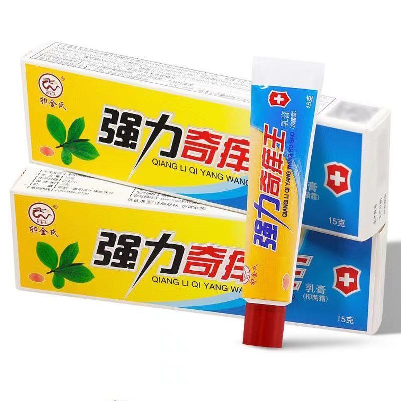 卯金氏强力奇痒王乳膏软膏止痒乳膏软膏皮肤外用