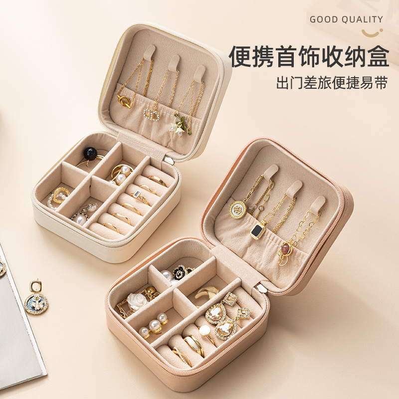 首饰盒/箱 首饰盒收纳盒便携小巧精致旅行手链耳钉耳环收纳盒子