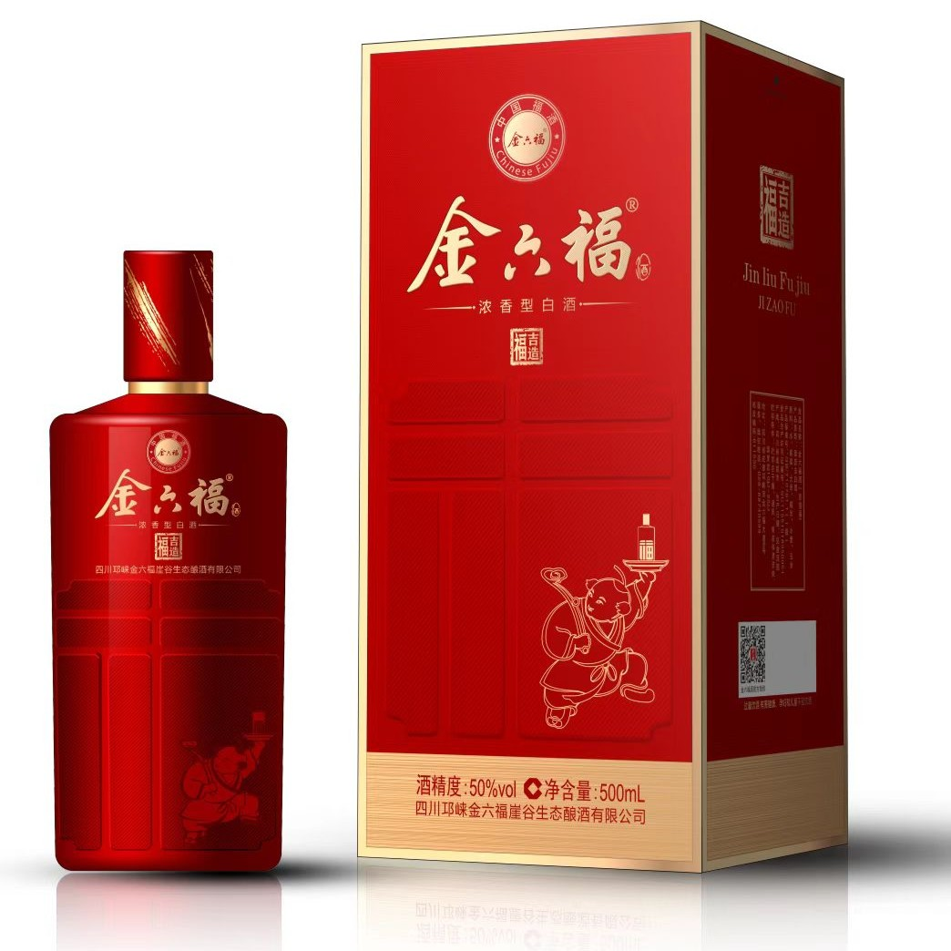 金六福中国福酒浓香型白酒吉造福送礼宴请50度500ml