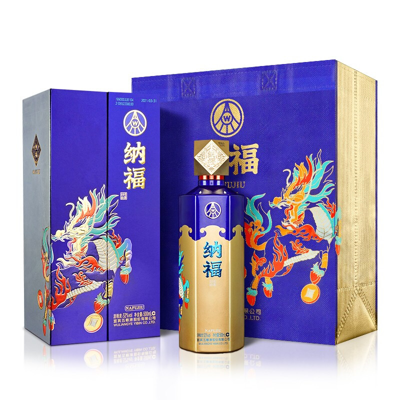 五粮液股份纳福祥瑞52度浓香型白酒500ml送礼自饮宴请52度500