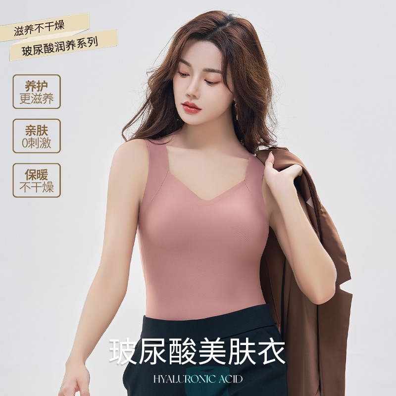 【玻尿酸美肤衣】女士瑜伽背心性感内衣可拆卸一体文胸高弹力外穿