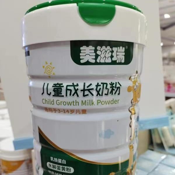 【波波婴童】 儿童奶粉专属
