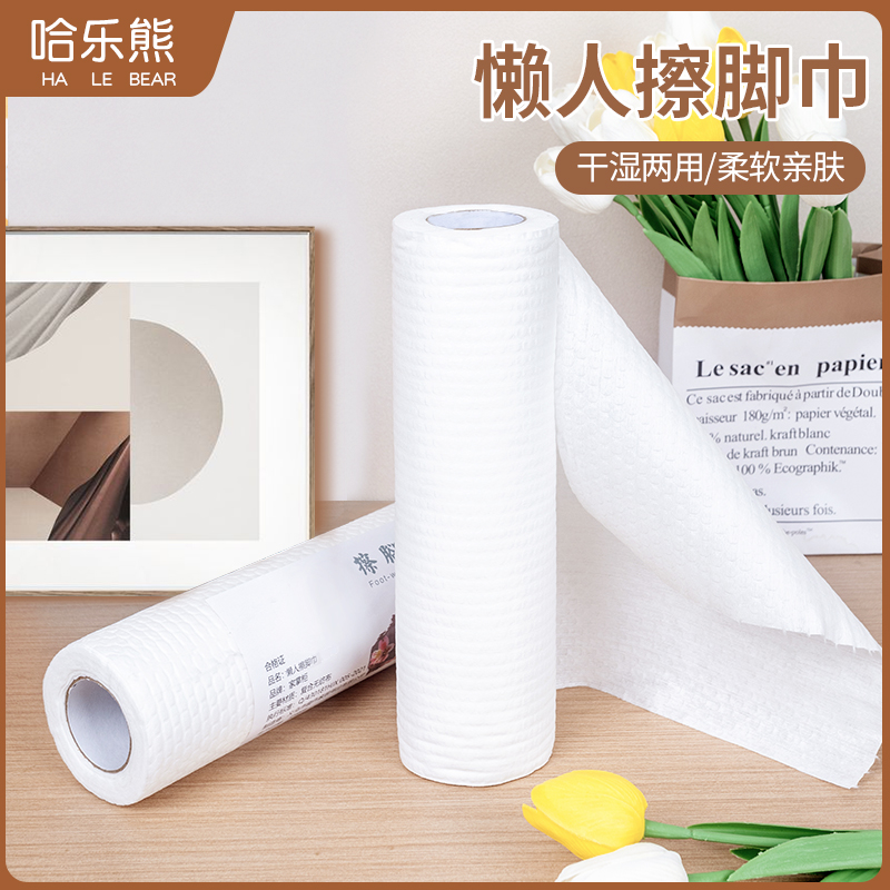 懒人家用便携擦脚巾复合无纺布吸水擦脚巾可水洗洗脚布
