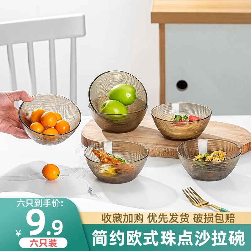 北欧双耳碗大号沙拉碗大碗茶色玻璃珠点碗六只装米饭碗家用清洗