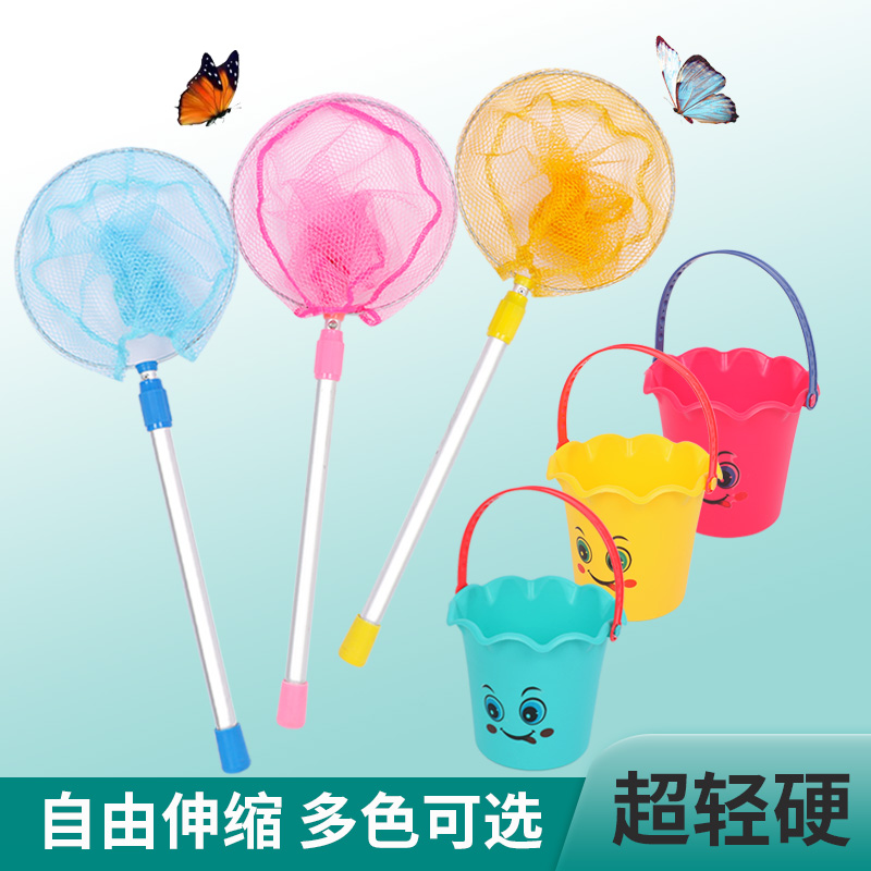 儿童可伸缩渔网捕昆虫网捕捞鱼网兜小孩抄网户外抓蜻蜓蝴蝶玩具