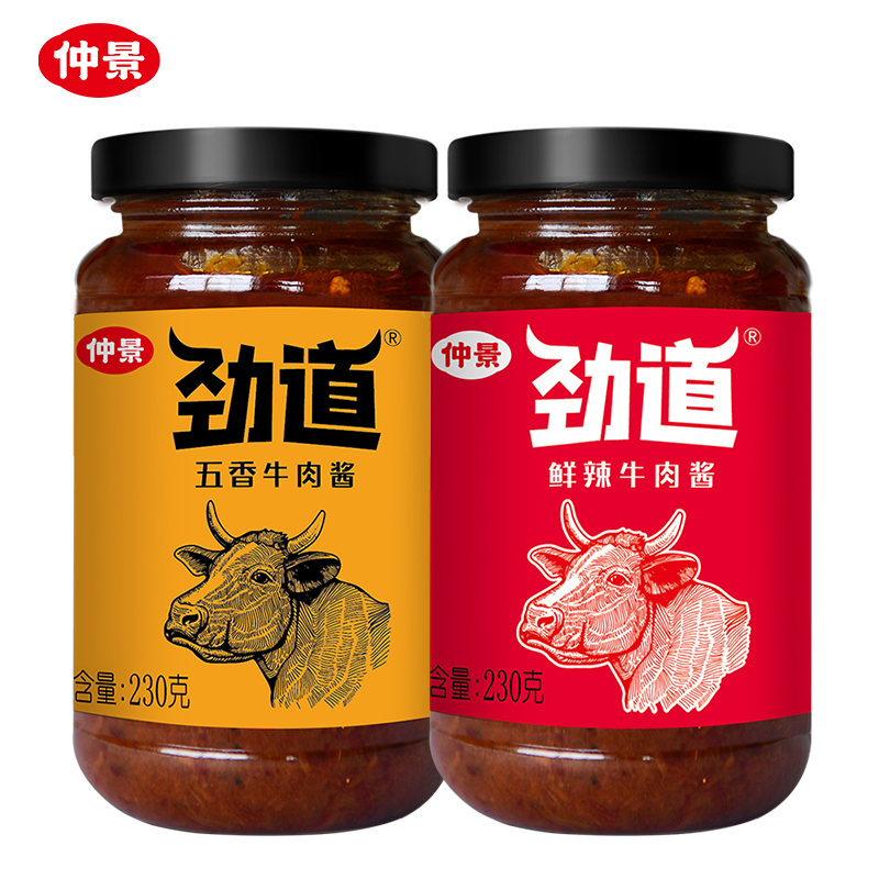 仲景劲道香浓牛肉酱瓶装五香鲜辣香菇拌饭佐餐夹馍即食下饭蘑菇酱
