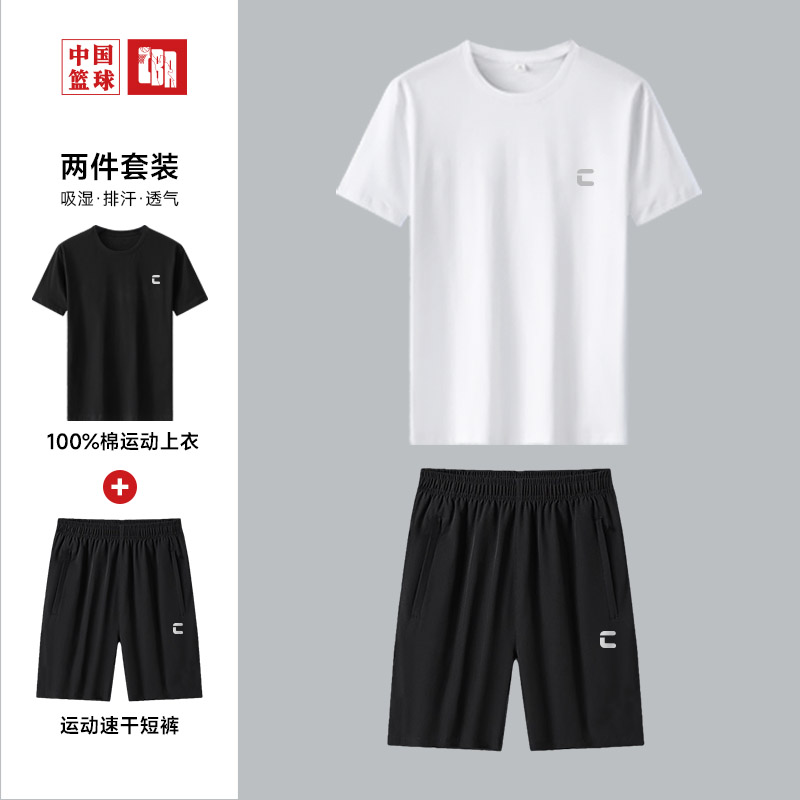 CBA运动套装男女同款夏季休闲短袖短裤透气速干跑步健身五分裤子