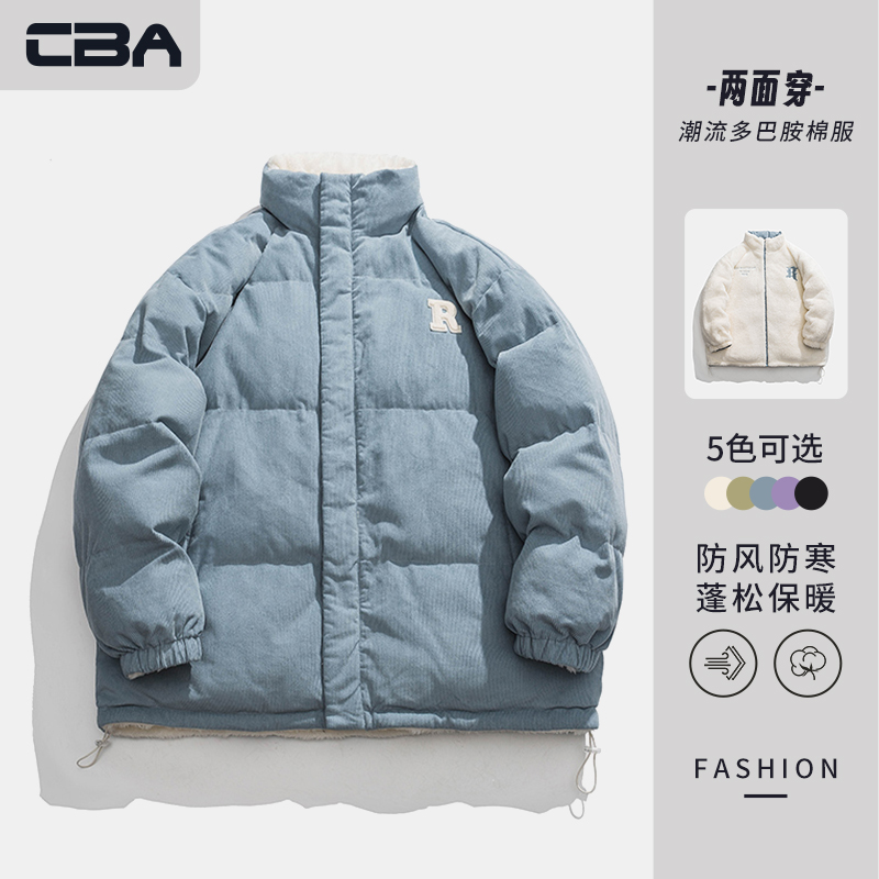 CBA两面穿羊羔绒棉衣外套男女同款冬季加厚保暖宽松韩版情侣棉服