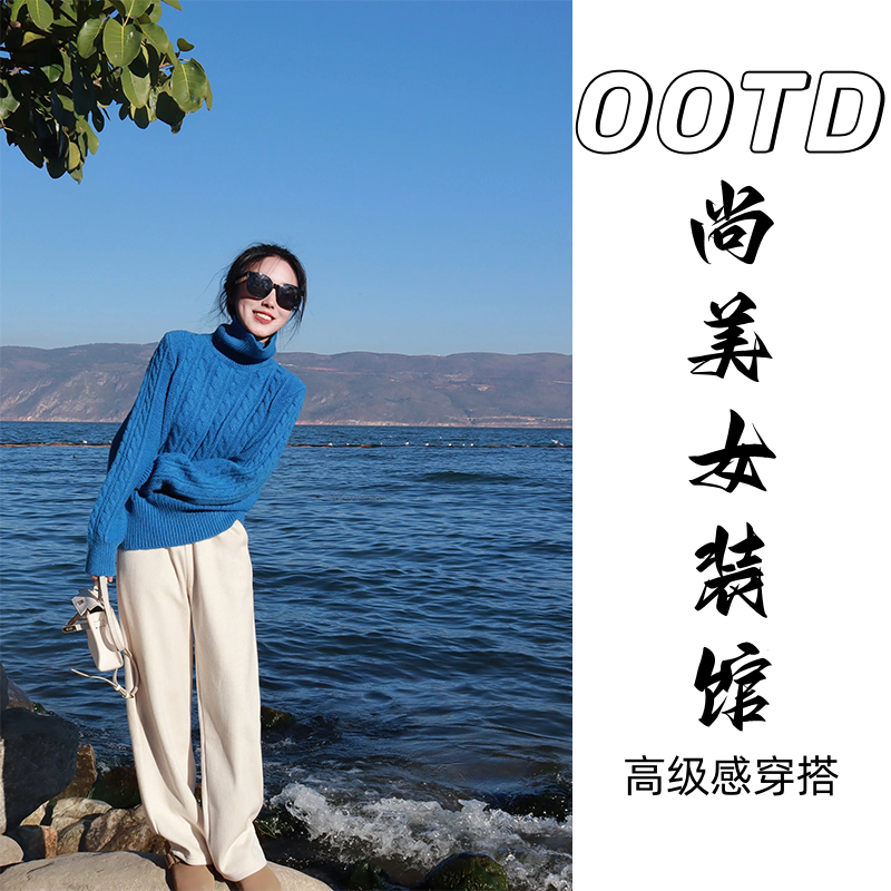 冬季套装女韩版时尚高领加厚麻花针织衫毛衣高腰直筒雪尼尔休闲裤