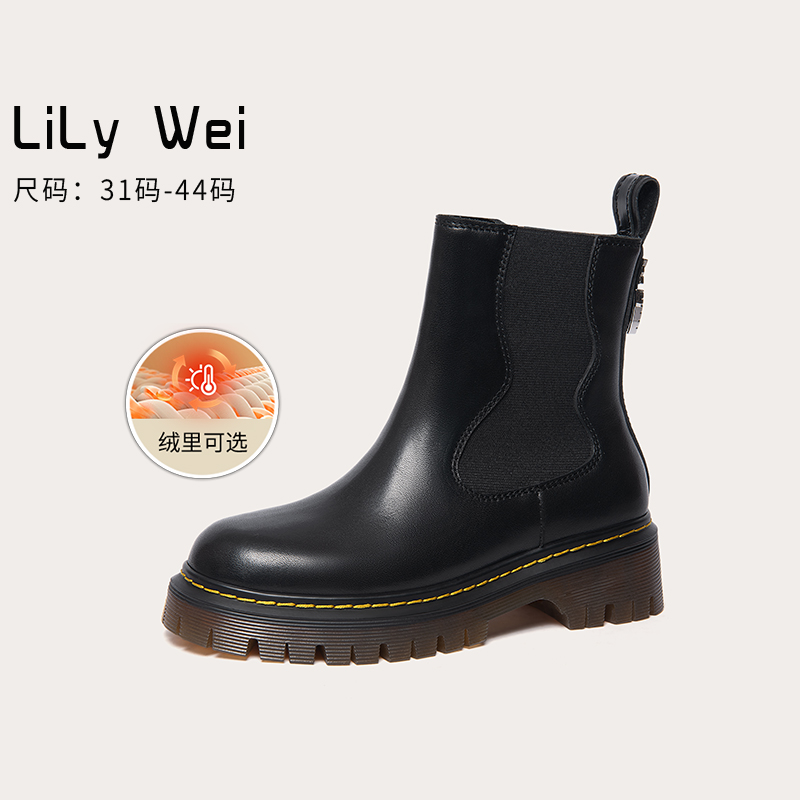 Lily Wei百搭复古厚底切尔西短靴秋冬加绒烟筒靴机车靴大码41-43