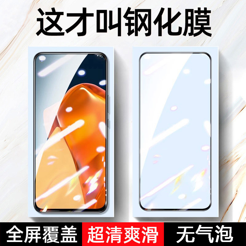 真我realmeX20pro钢化膜realmeX50pro手机膜realmeX7pro全屏X2/X3