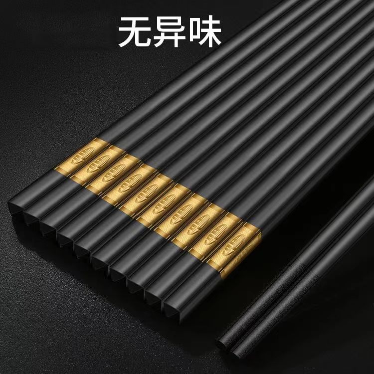 合金筷子10双     墨琳ZJS