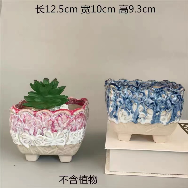 7020花盆粗陶浮雕手绘陶瓷特价植物创意个性大小口径家用
