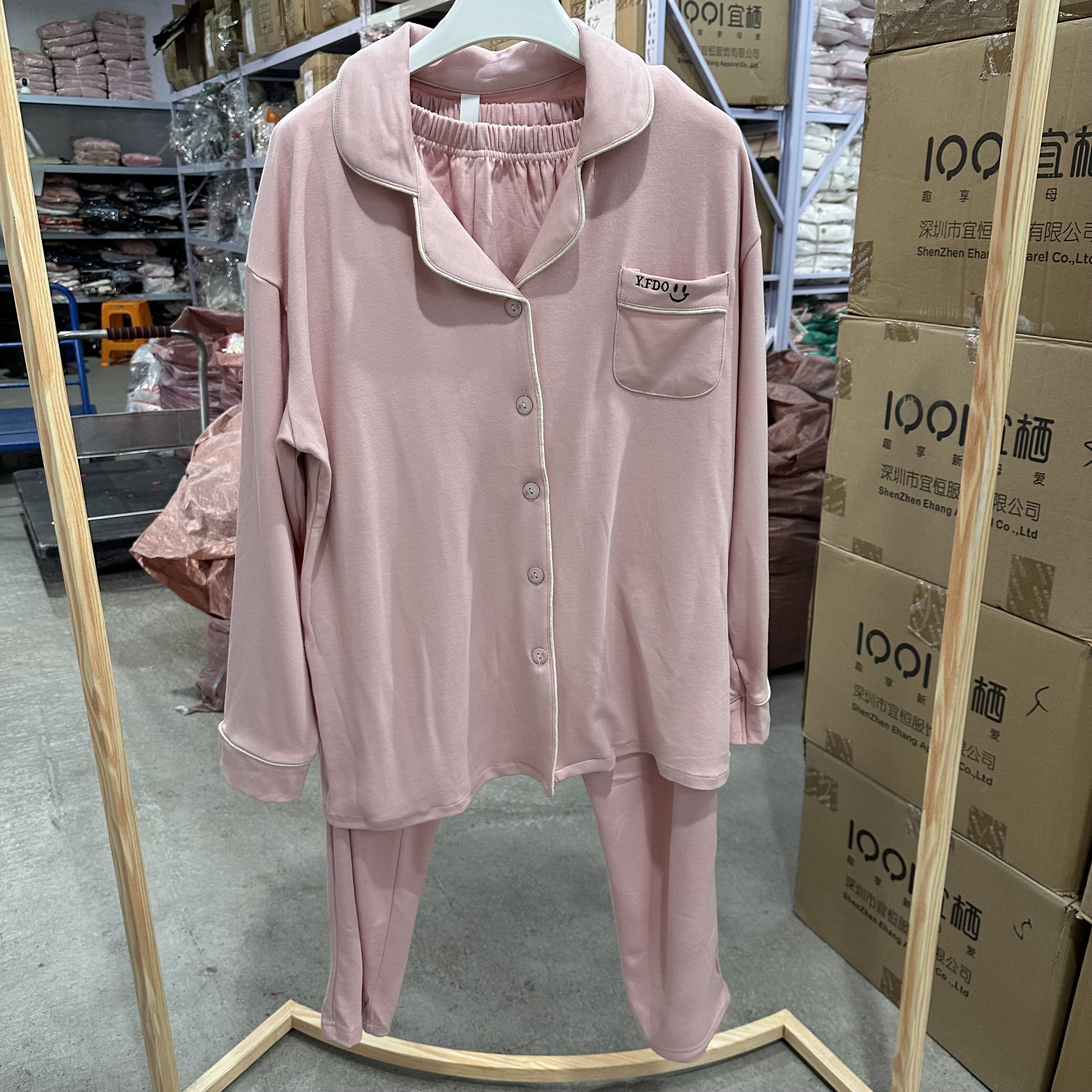 秋季纯色翻领黄边口袋刺绣产后家居服套装
