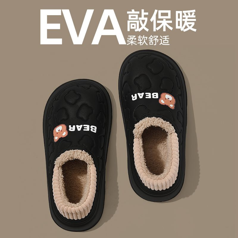 2023新款棉拖鞋女冬季防水包跟室内防滑保暖厚底踩屎感外穿棉鞋女