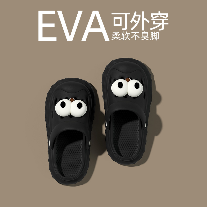 洞洞鞋女款夏季外穿2023新款网红护士沙滩黑色厚底防滑包头凉鞋女