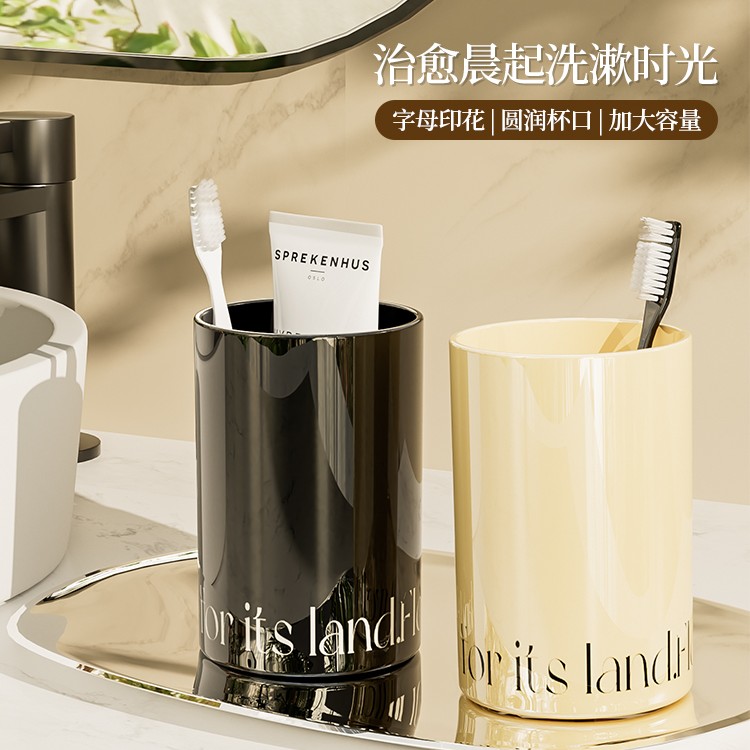 家用漱口杯情侣刷牙的杯子简约高颜值洗漱杯牙具牙缸牙刷杯ins风