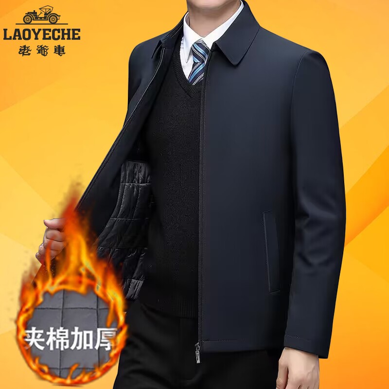 LAOYECHE/老爷车冬季高档休闲翻领老爷车老爷车高档精品男装
