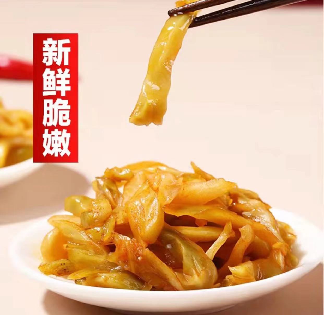 粉丝福利包邮到手榨菜一包 非玉米