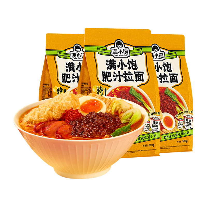 【到手6袋】满/小包肥汁拉面300g/袋港式九级酸辣非油炸速食宵夜