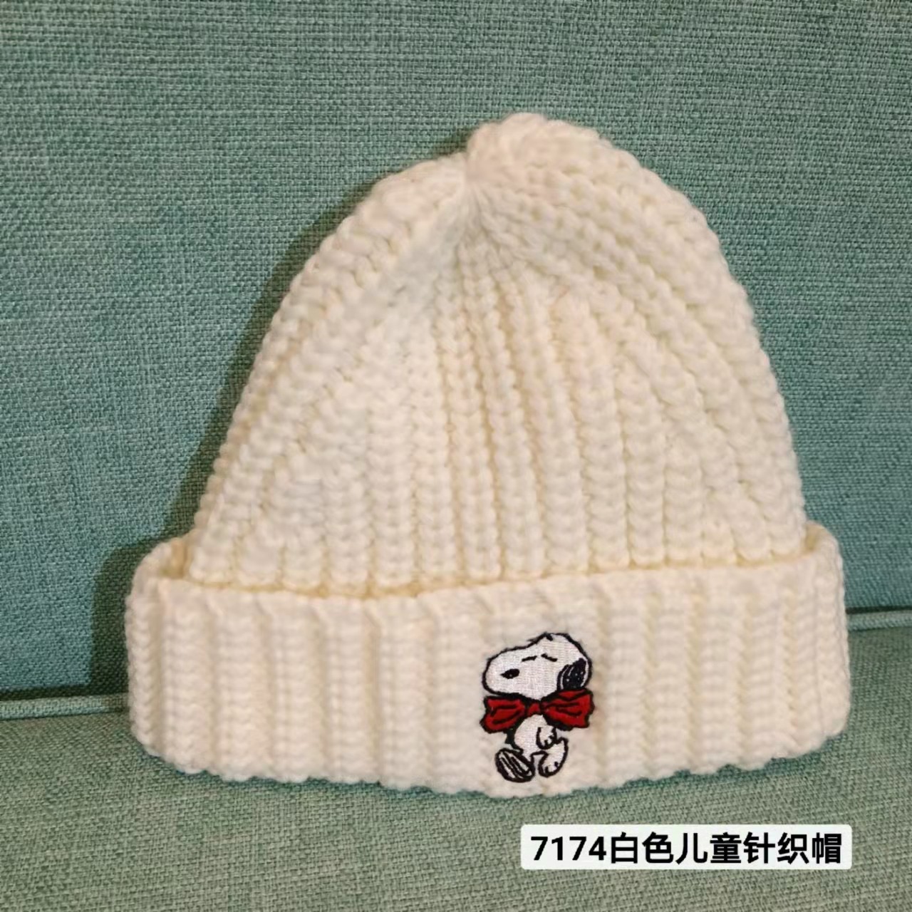 哎呦家高7174白色儿童针织帽保暖可爱针织帽