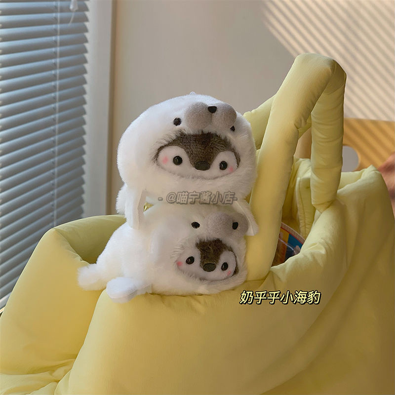 日系海豹鲸鱼企鹅挂件毛绒玩偶可爱情侣背包挂饰钥匙扣书包挂件