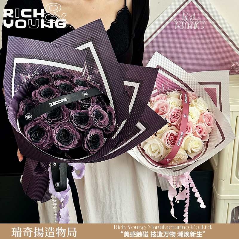 瑞奇扬立体压纹艺术纸鲜花包装纸花束包花花纸材料油画风乌梅紫酱