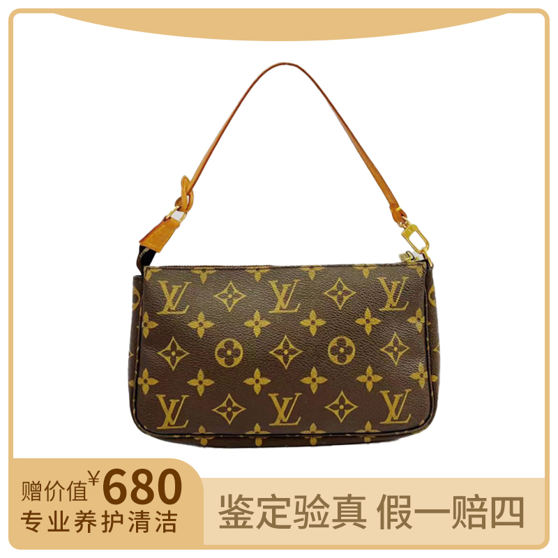 95新 LouisVuitton/路易威登 中古LV链条单肩大麻将包
