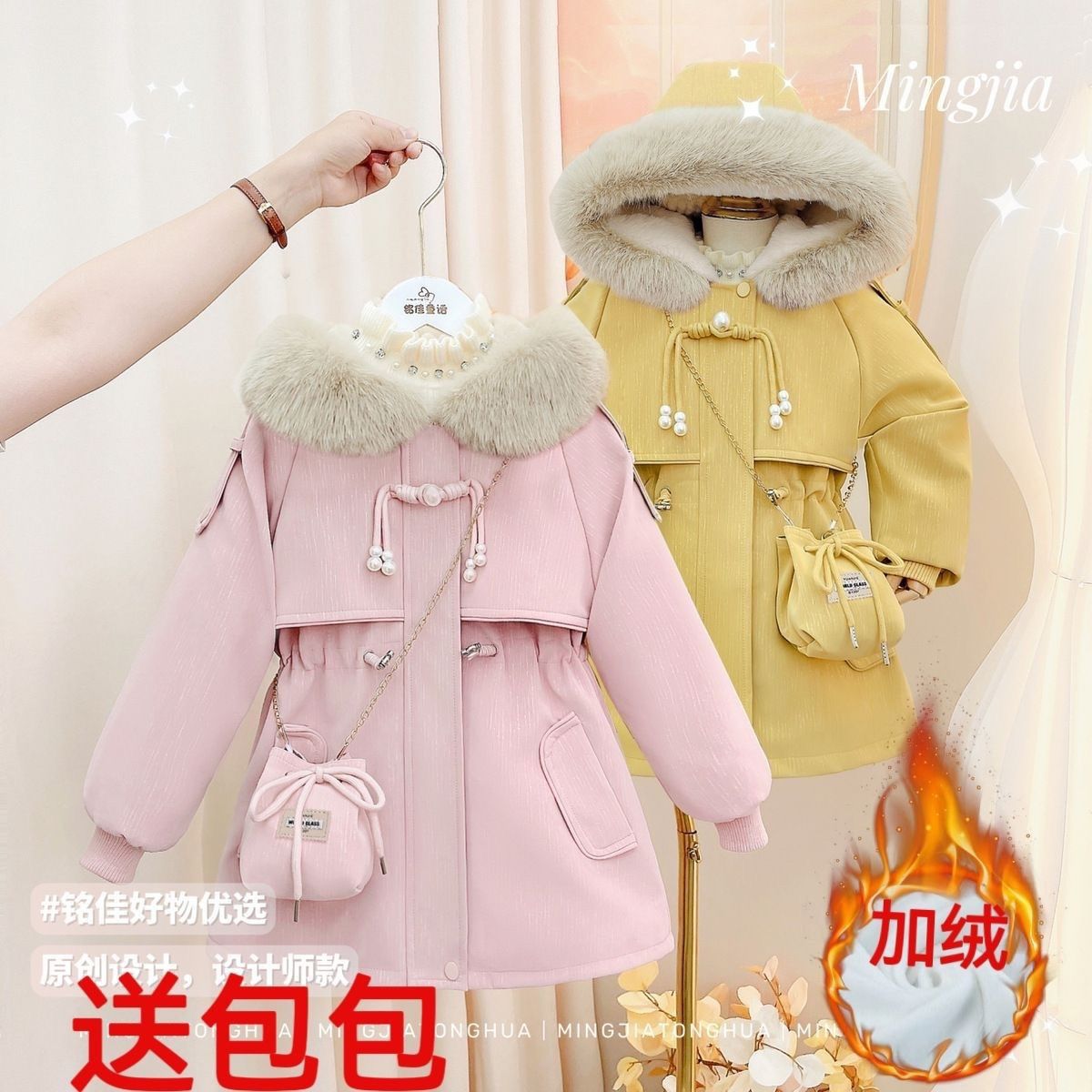 女童外套2023冬季新款儿童加绒加厚皮毛一体派克服秋冬款棉服童装